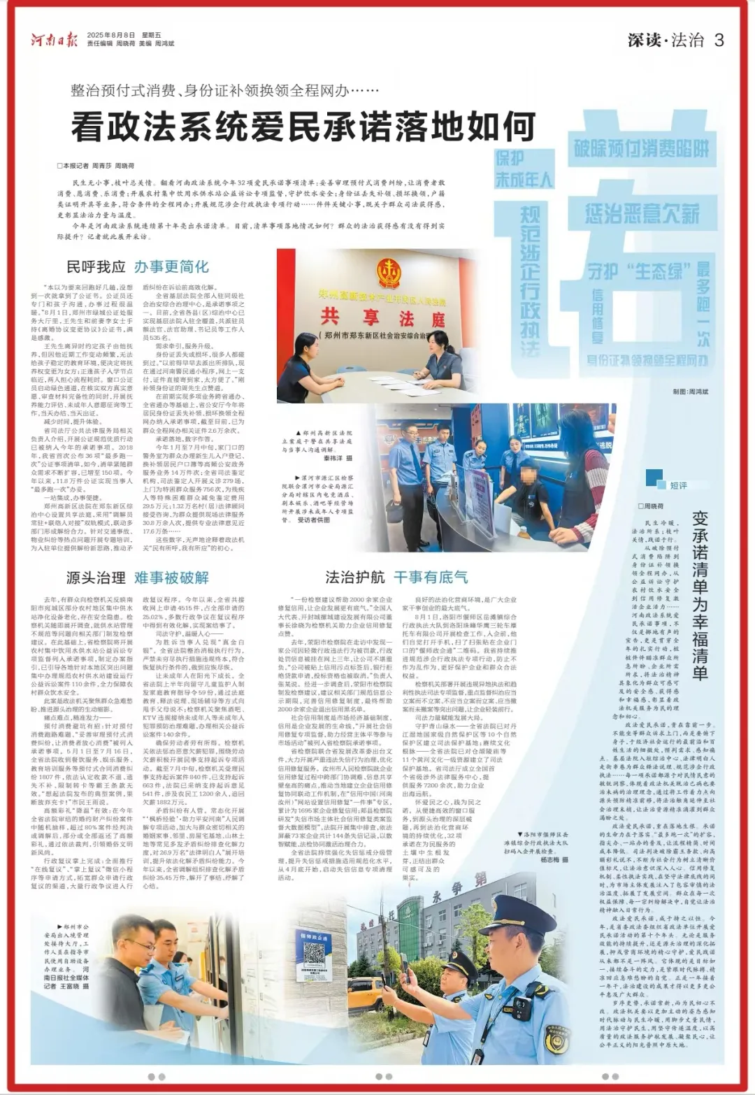 微信图片_20250808111121.jpg